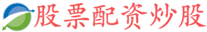 大圣配资
