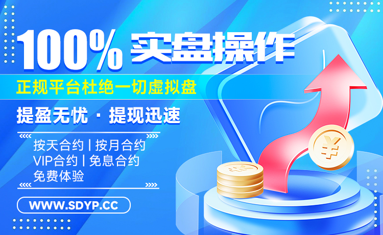 大圣配资